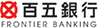 百五銀行