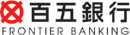 百五銀行　FRONTIER BANKING